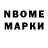 Марки 25I-NBOMe 1500мкг ssvorg