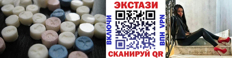 как найти закладки Инта ЭКСТАЗИ DUBAI