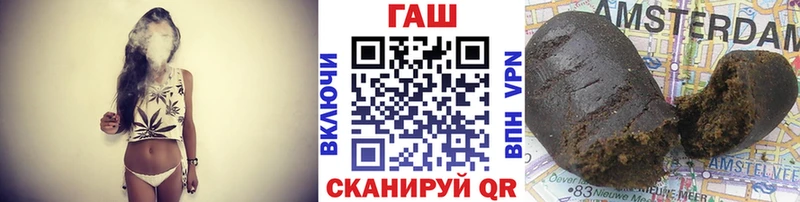 ГАШИШ гарик Инта