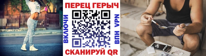 Героин хмурый  Инта 