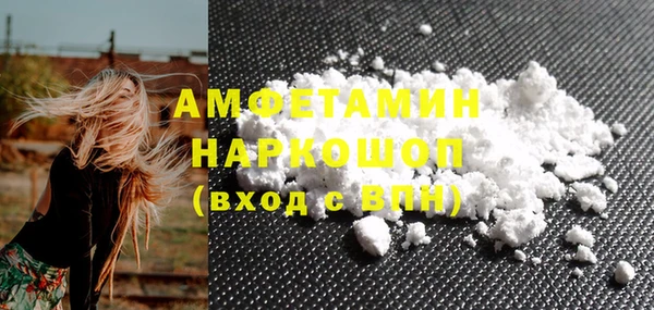 spice Абаза