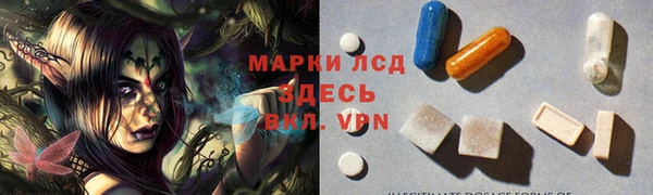spice Абаза