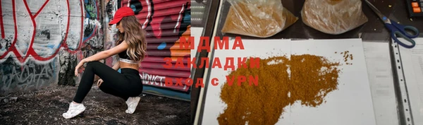 тгк Абдулино