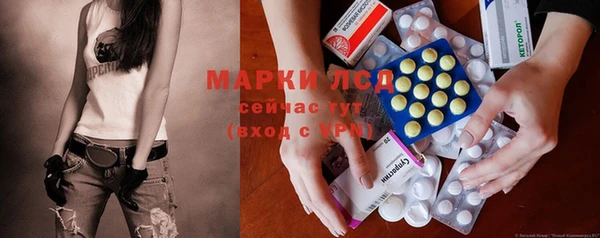 тгк Абдулино
