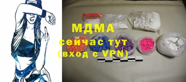 тгк Абдулино