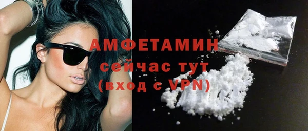 тгк Абдулино