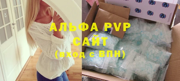 a pvp Абинск