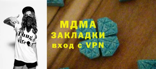 тгк Абдулино