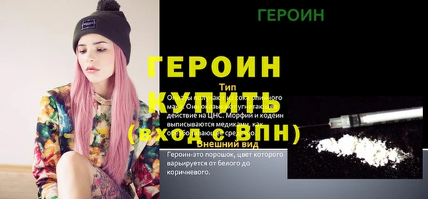 тгк Абдулино