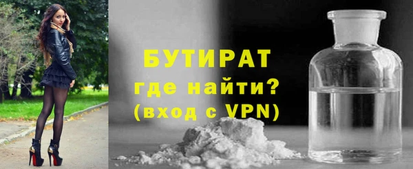 тгк Абдулино