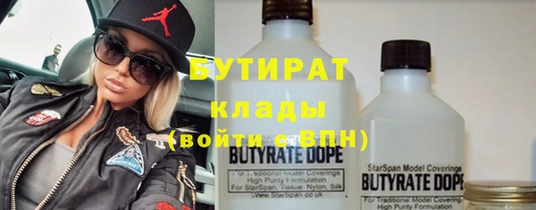 тгк Абдулино