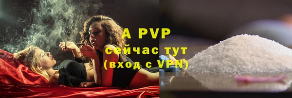 a pvp Абинск