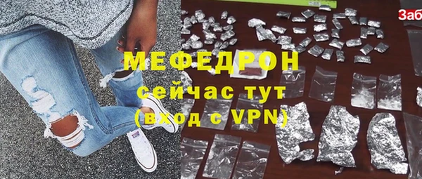 spice Абаза