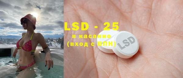 spice Абаза