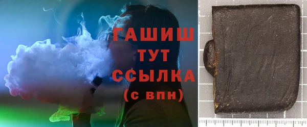 тгк Абдулино