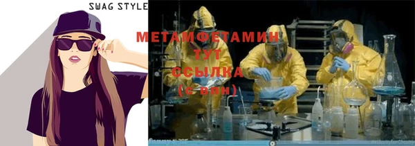 spice Абаза