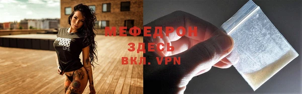 spice Абаза