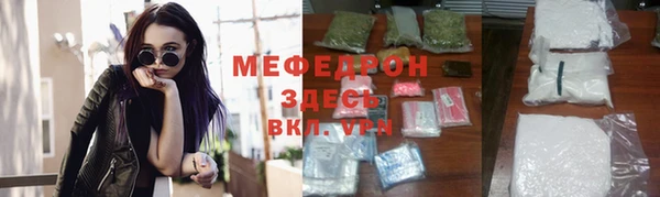 тгк Абдулино