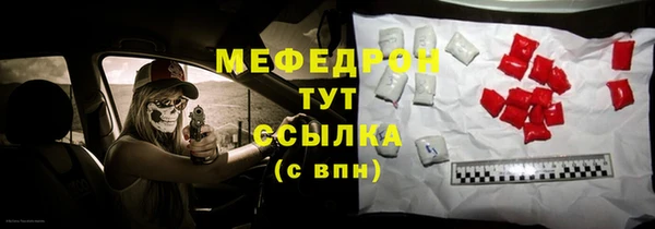 тгк Абдулино