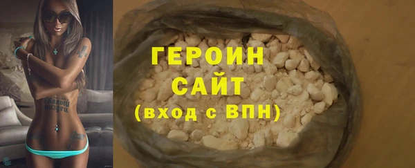 тгк Абдулино