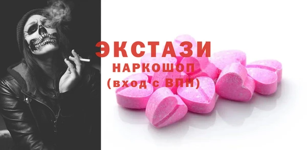 spice Абаза