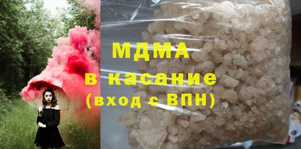 тгк Абдулино