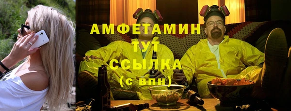 spice Абаза