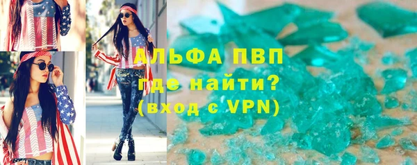 spice Абаза