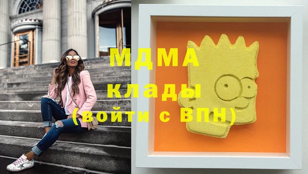 spice Абаза
