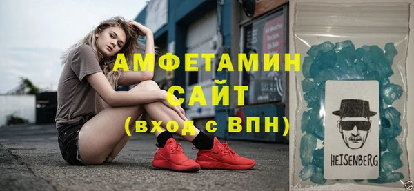 spice Абаза