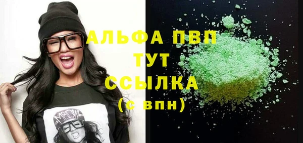 тгк Абдулино