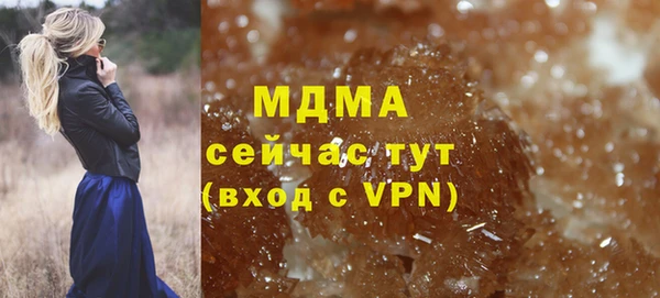 spice Абаза