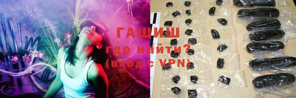 тгк Абдулино