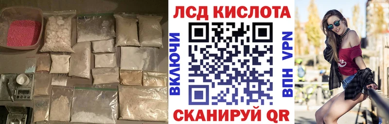 закладка  площадка формула  ЛСД экстази кислота  Инта 