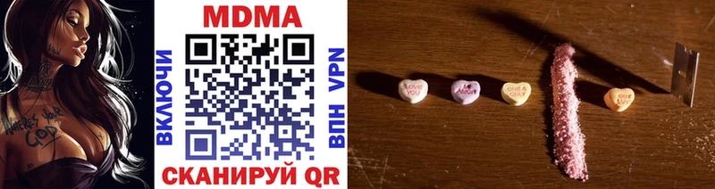 МДМА Molly  Инта 