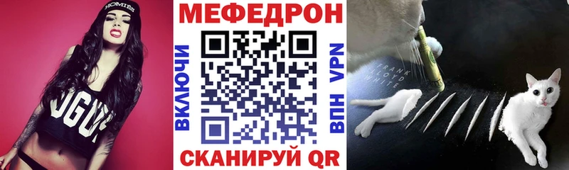 гидра ONION  Инта  МЯУ-МЯУ VHQ 